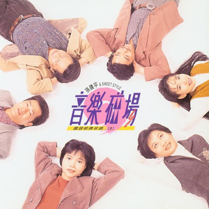 嫩草91香蕉国产观看免费
