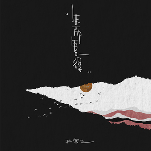 嫩草91香蕉国产观看免费
